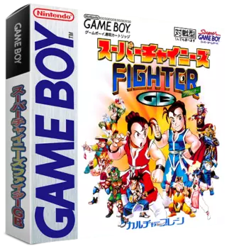 jeu Super Chinese Fighter GB